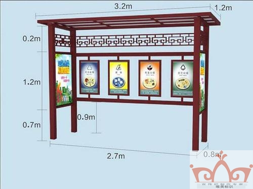 玉林垃圾分类亭