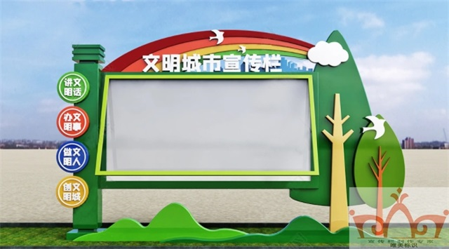 玉林校园宣传栏
